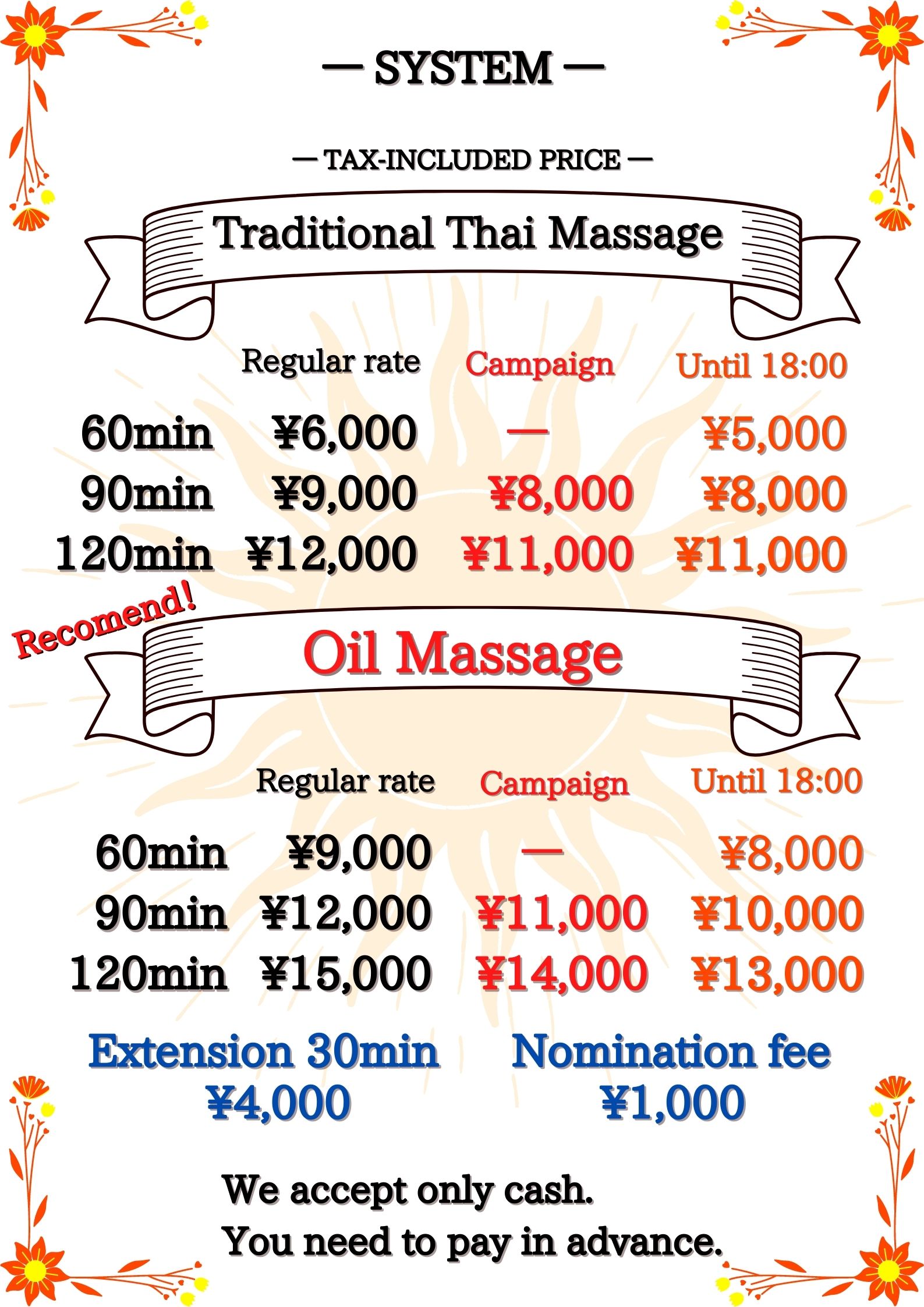 english-price