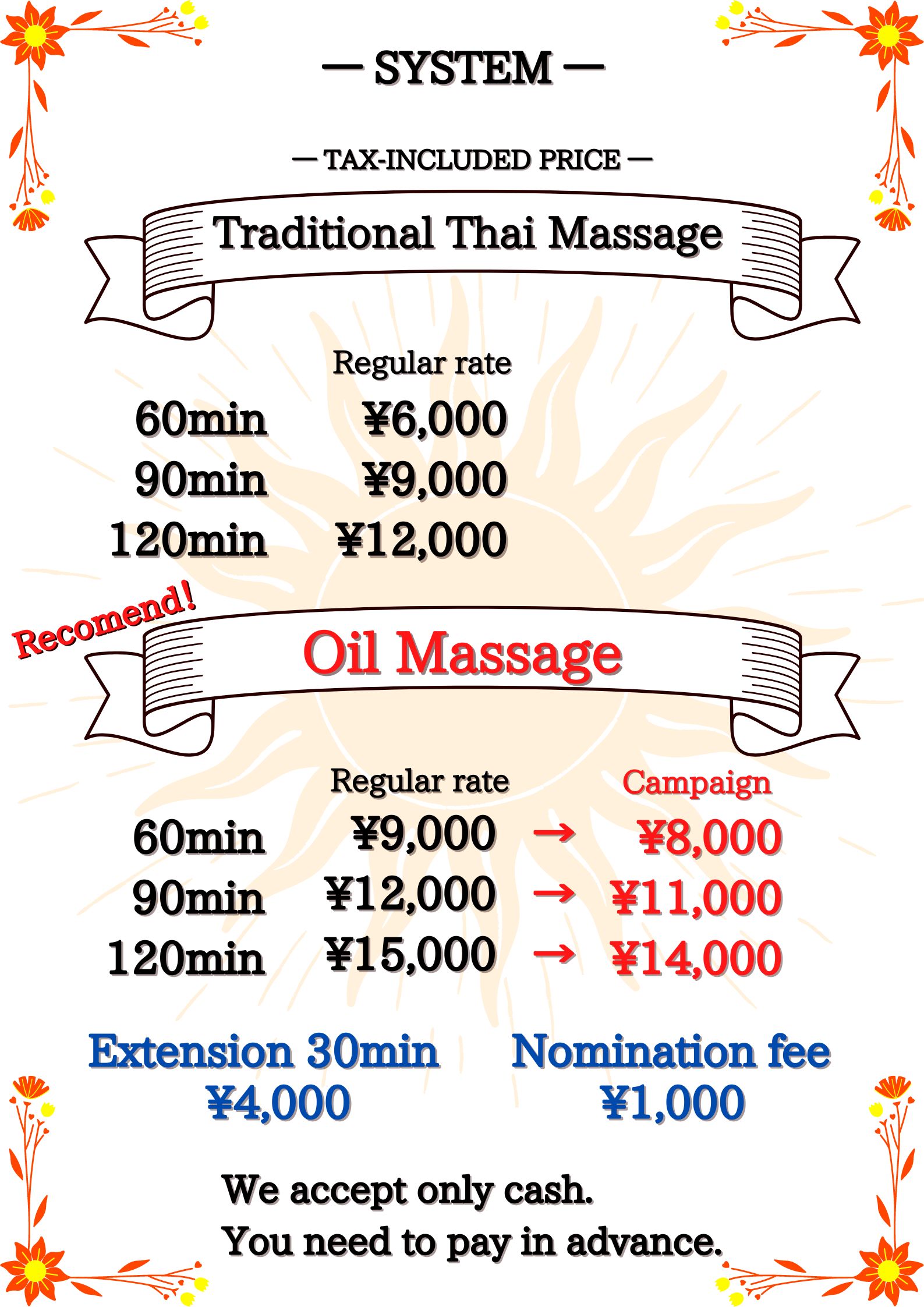 english-price